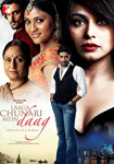 Laaga Chunari Mein Daag - Journey of A Woman